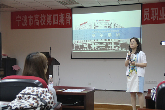 我集團(tuán)赴寧大、浙工商開展秋季校園宣講會(huì)
