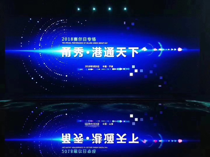 賽爾集團隆重發(fā)布新的使命、愿景和核心價值觀