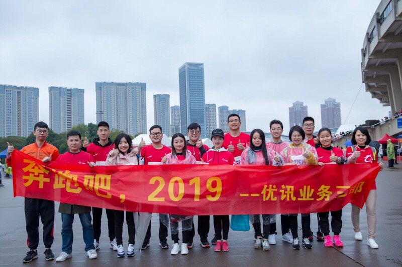 義烏馬拉松，我們來啦！