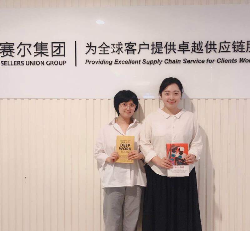 賽爾學(xué)院成功舉辦“世界讀書(shū)日”線上活動(dòng)