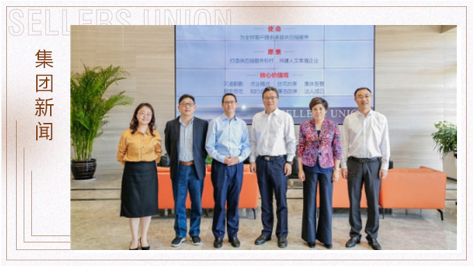 寧波市委常委、統(tǒng)戰(zhàn)部部長卞吉安深入賽爾集團(tuán)調(diào)研