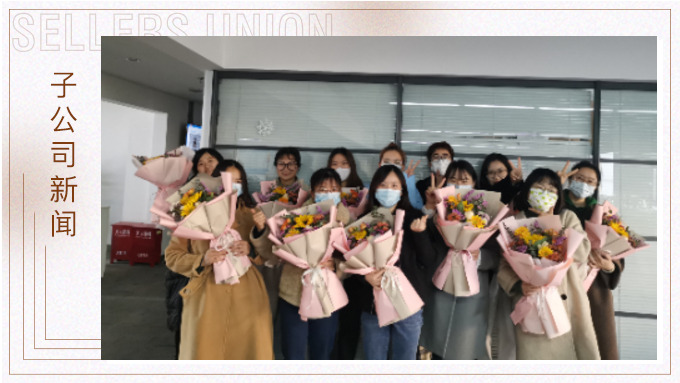 “女王，自信放光芒”