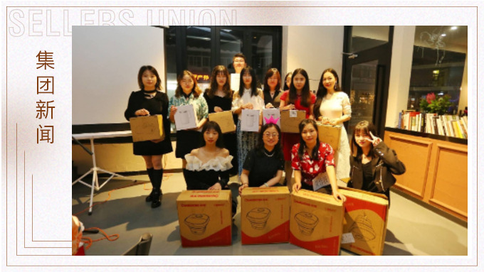 福虎生威，一路同行 ——記單證、風(fēng)控部門年終會議及答謝晚宴