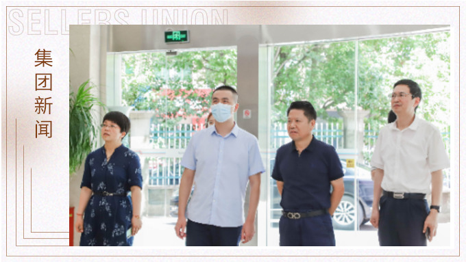 金華市政協(xié)黨組副書記、副主席祝倫根一行深入賽爾集團調(diào)研