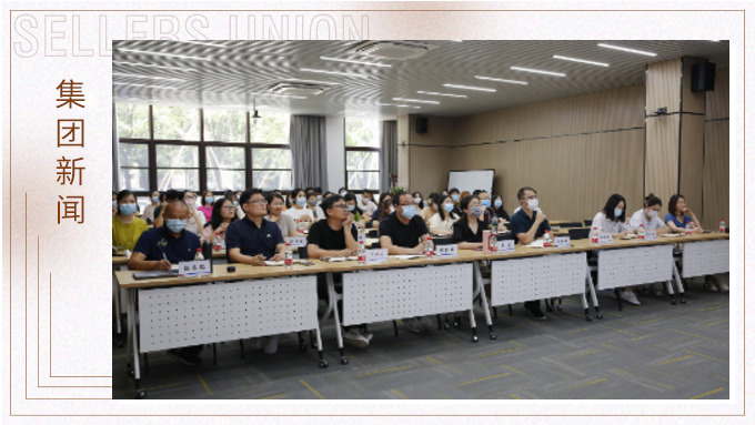 見賢思齊，乘人之智 ——記2022年上半年度國際市場與新客戶開發(fā)分享會