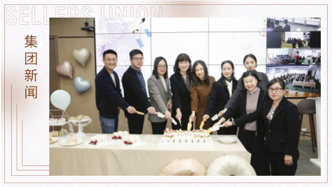 做自己，不止今天才閃耀——財務(wù)女神節(jié)活動漫記