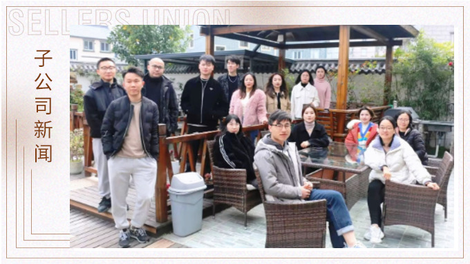 春日來(lái)信，周末逃離城市計(jì)劃