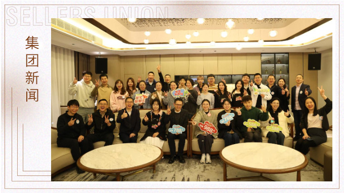 廚藝新潮流，味覺盛宴！賽爾集團2024年廚藝大賽圓滿落幕