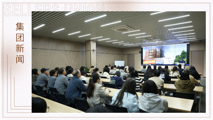 消防安全，從“知”到“行”——賽爾集團組織開展消防安全培訓與演練活動