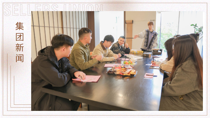 「浪漫初冬，緣分賽爾」賽爾集團單身交友派對圓滿落幕！