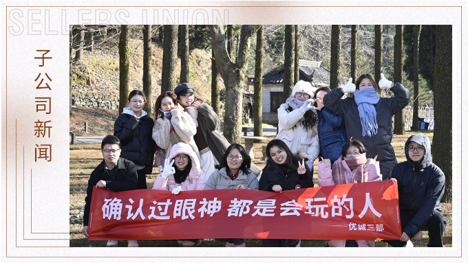 確認(rèn)過眼神，都是會(huì)玩的人