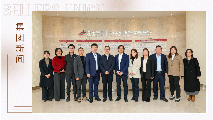 賽爾集團與秀匠和大禾公司舉行戰(zhàn)略合作與參股投資簽約儀式