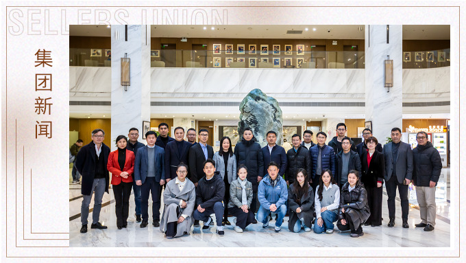 校企攜手共筑文旅新標桿！樂盒體育技術(shù)開發(fā)研討會圓滿舉行