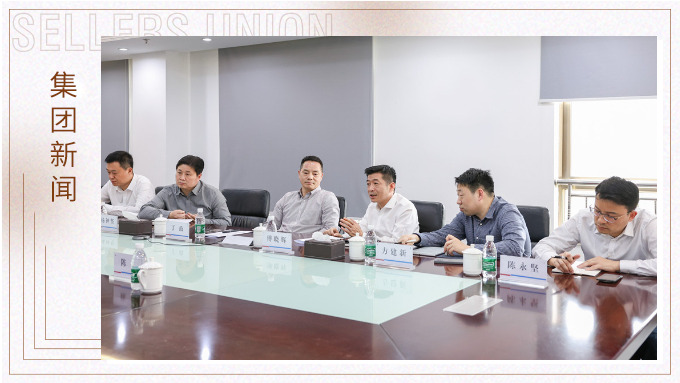 義烏市人大、紀委領導深入賽爾集團走訪調(diào)研