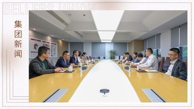 浙商銀行領(lǐng)導(dǎo)一行深入賽爾集團(tuán)調(diào)研，推動企業(yè)合作與共贏發(fā)展