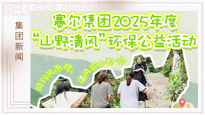 同行風(fēng)雨路,清風(fēng)還山野 同行風(fēng)雨路,清風(fēng)還山野